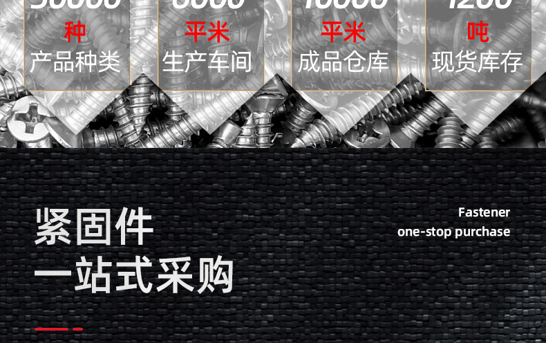 201不锈钢KA十字沉头自攻螺丝_03_05.jpg