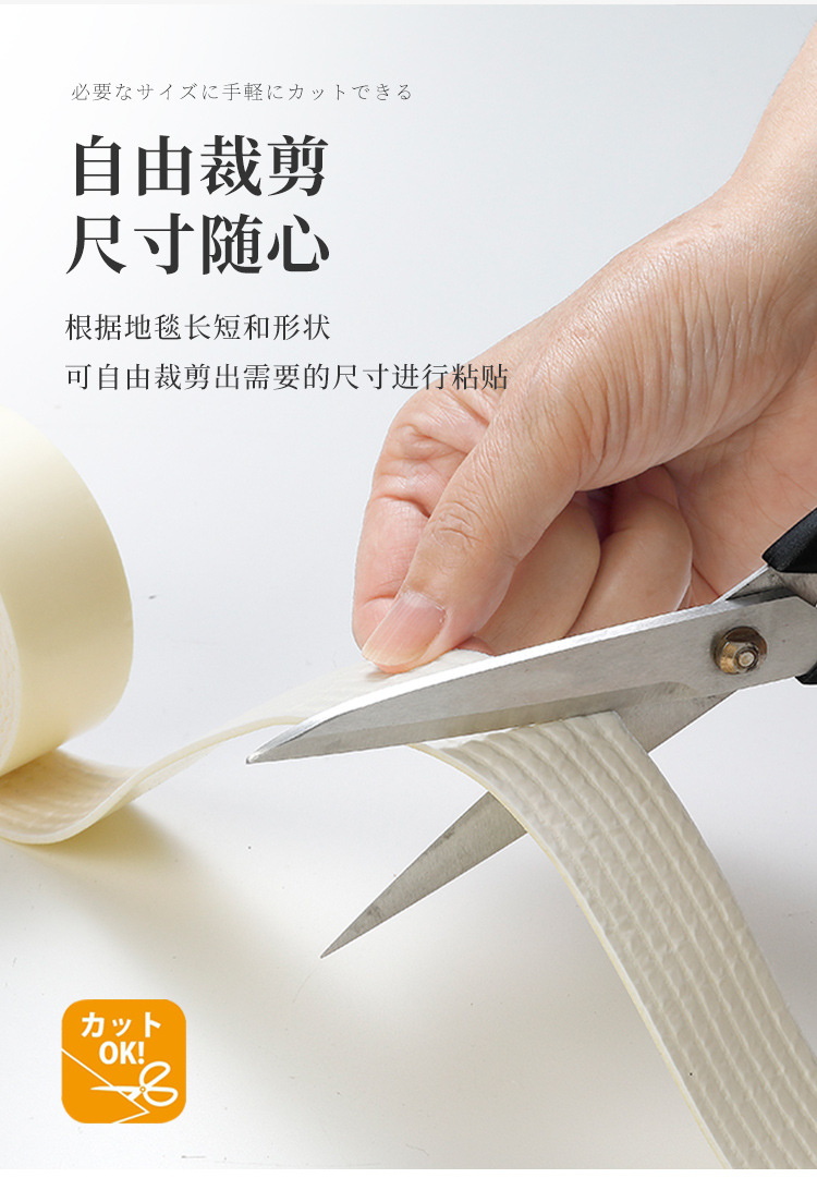 防滑胶带_07.jpg
