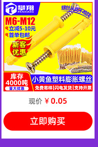 热卖螺丝推荐_16.jpg