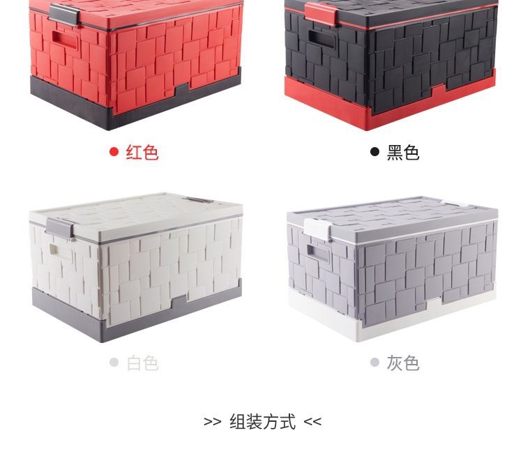 车载整理箱_15.jpg