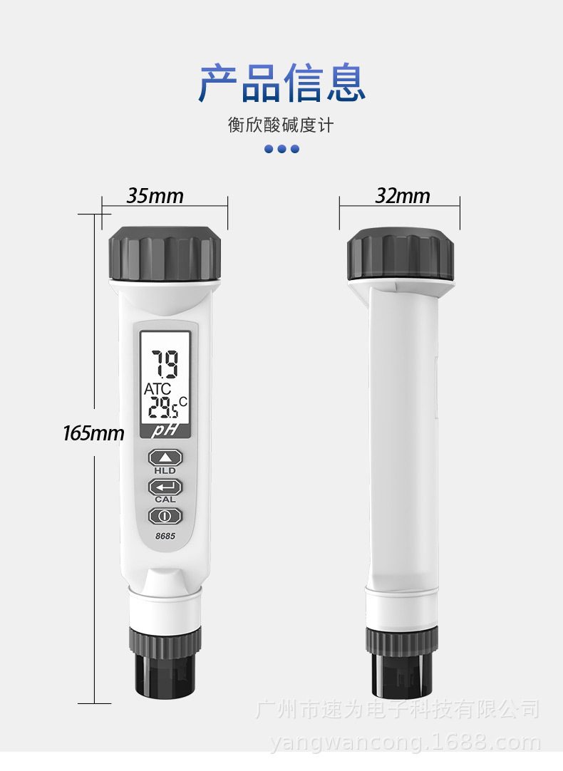 AZ8685详情_10.jpg