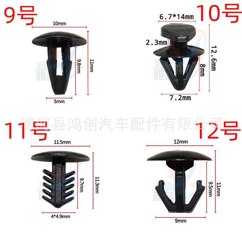 HB尺寸3
