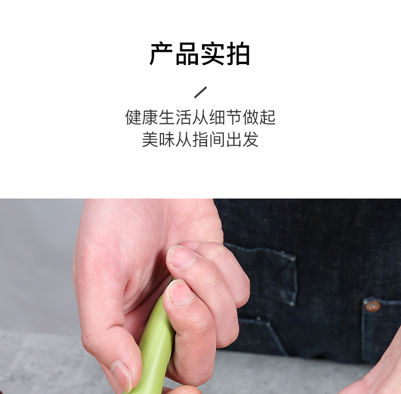 张小泉-刮皮器-详情2_16.jpg