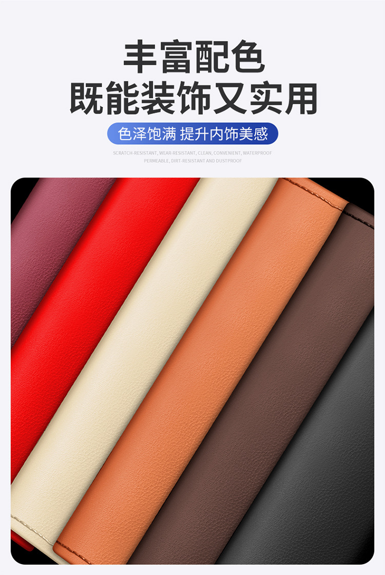 安全带护肩详情_06.jpg