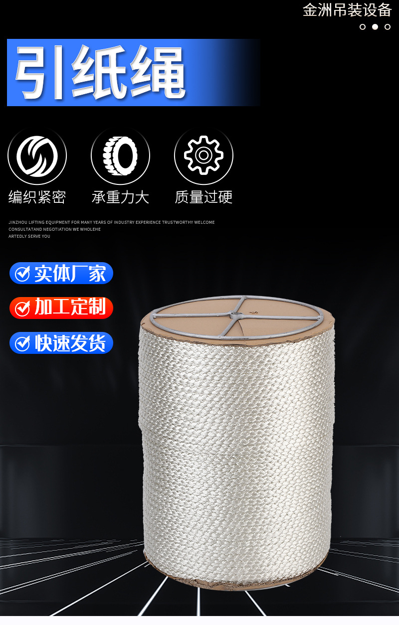 8-引纸绳_01.jpg