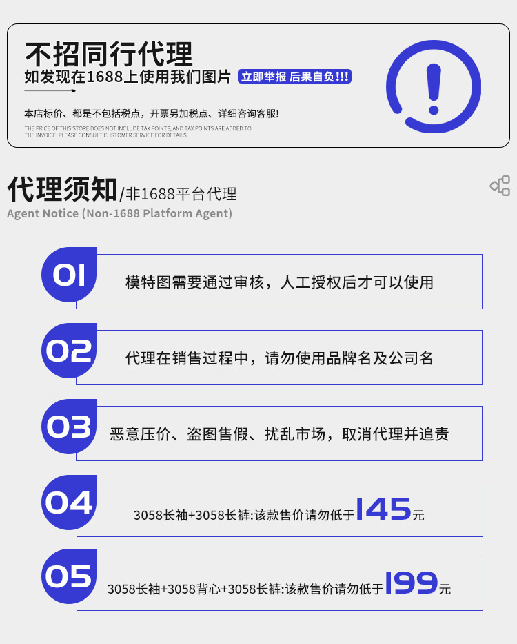 12-控价.jpg