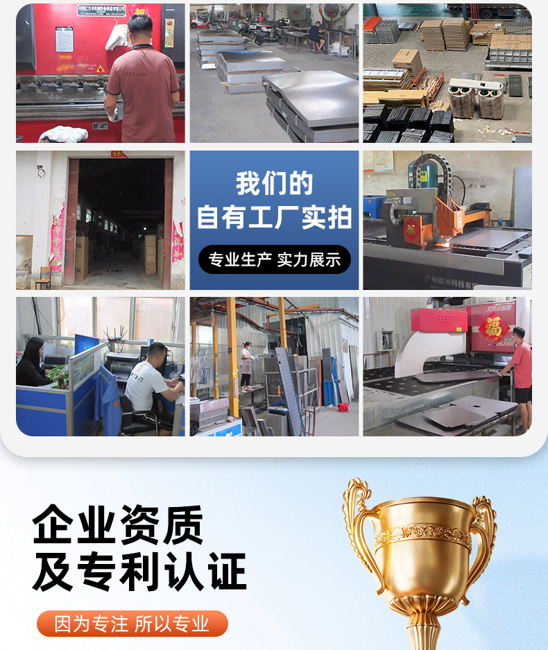 工厂实力展示_03