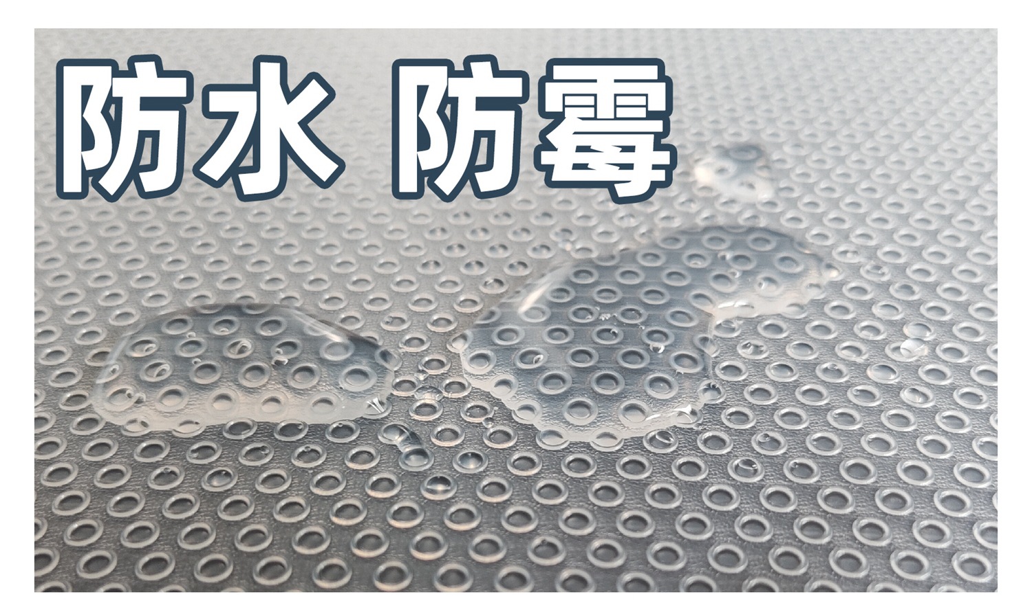 跨境直供防滑杯垫厨房用防水不翘边