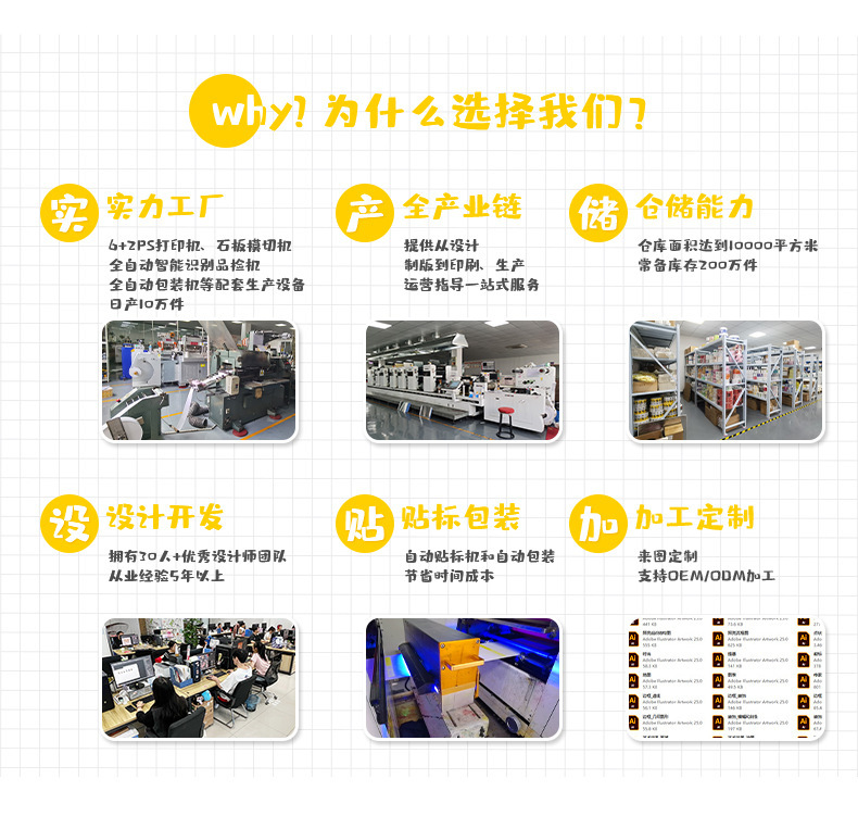 T01040337+439+447+448-详情页_05.j