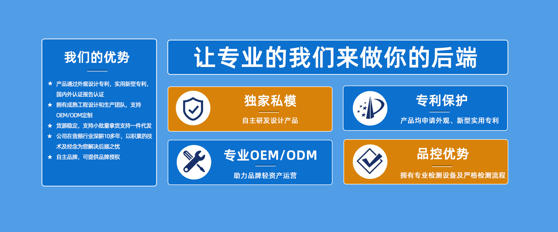 优势.png