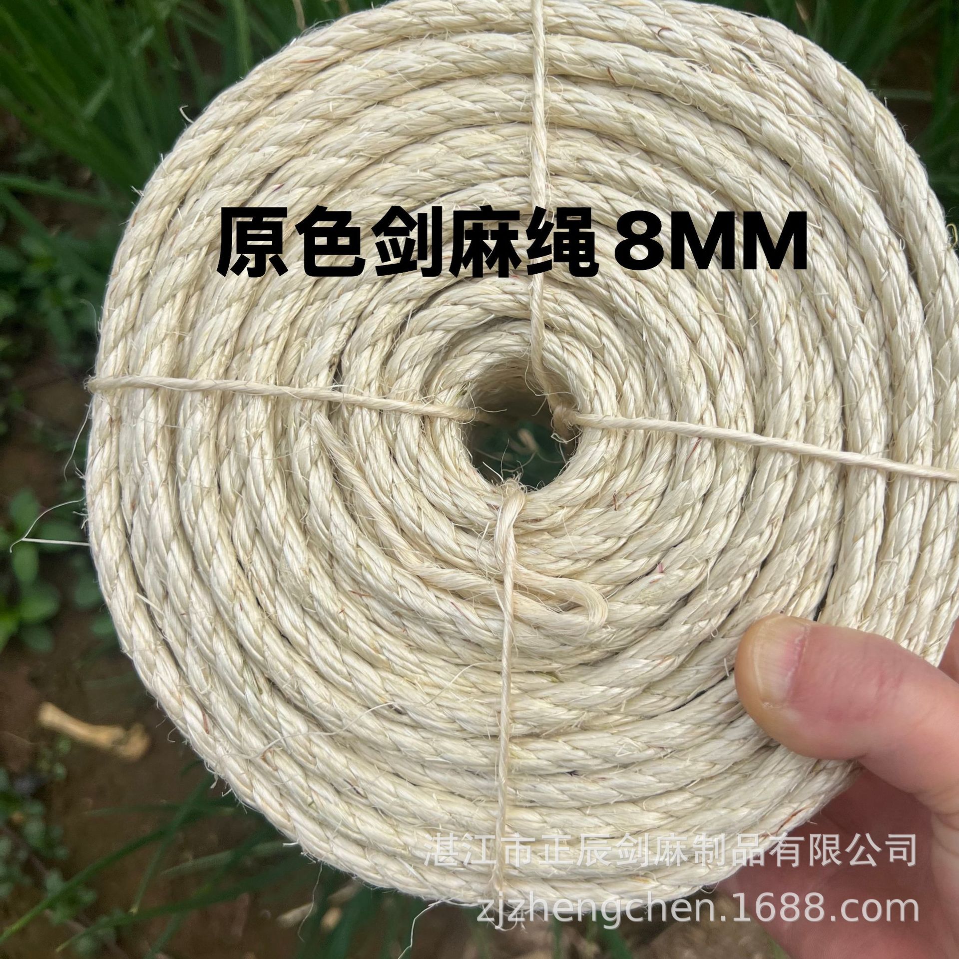 原白色8MM