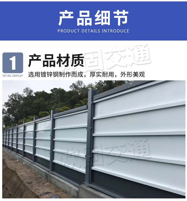 钢结构围挡_08.jpg