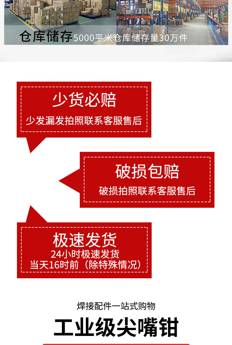 详情页切片_04.jpg