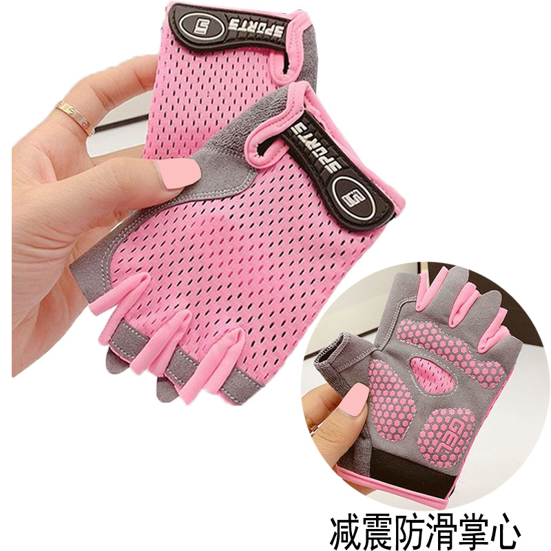 XFT网儿童减震半指粉色