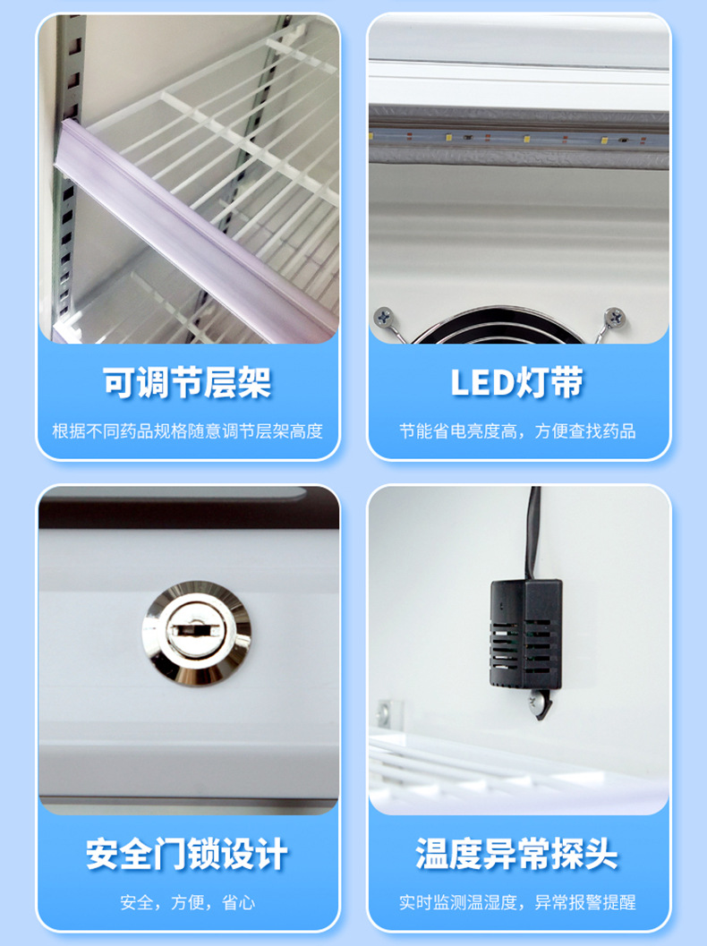 冷藏柜详情_03.jpg