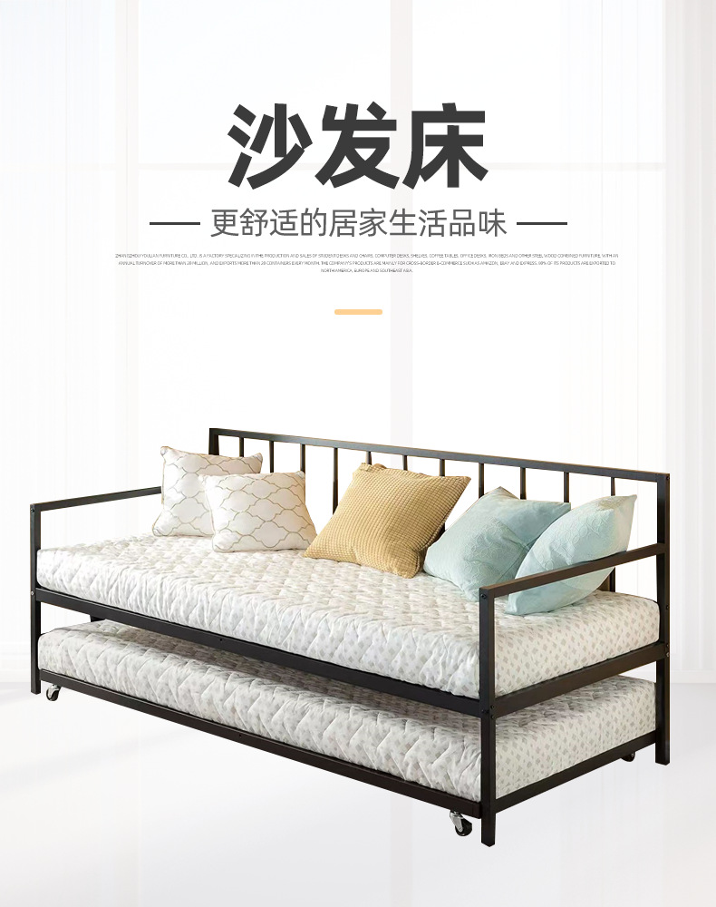 沙发床