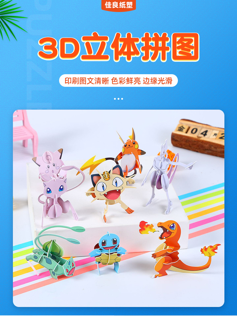 企业微信截图_16173485557299_01