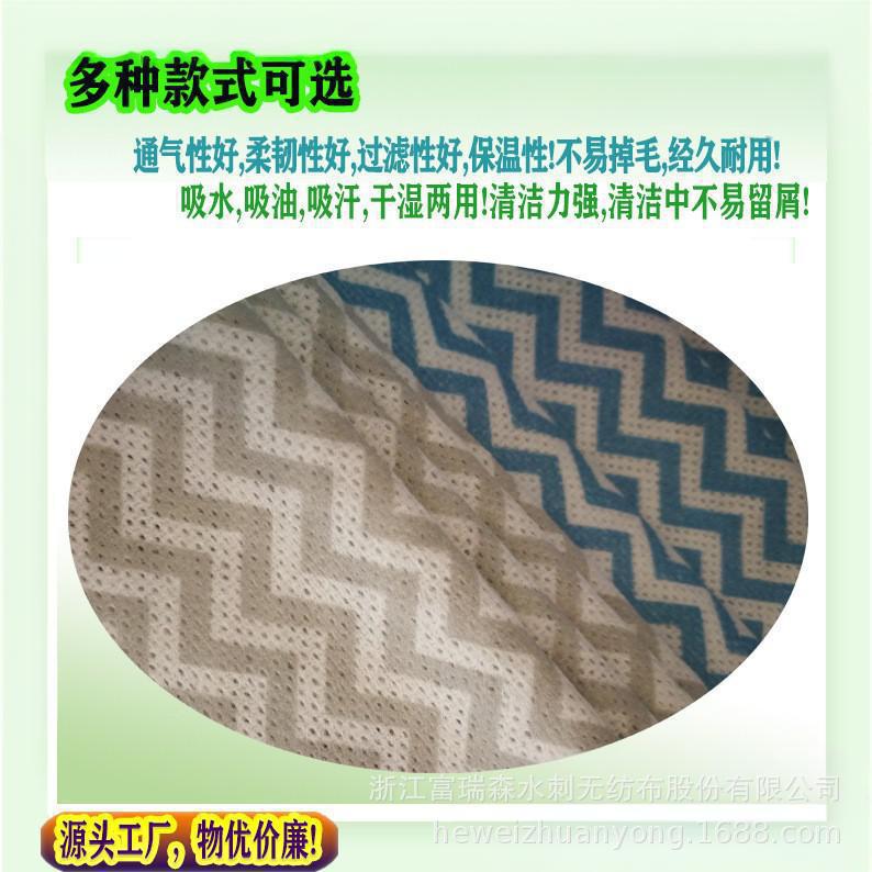 网孔大波浪纹印花水刺布