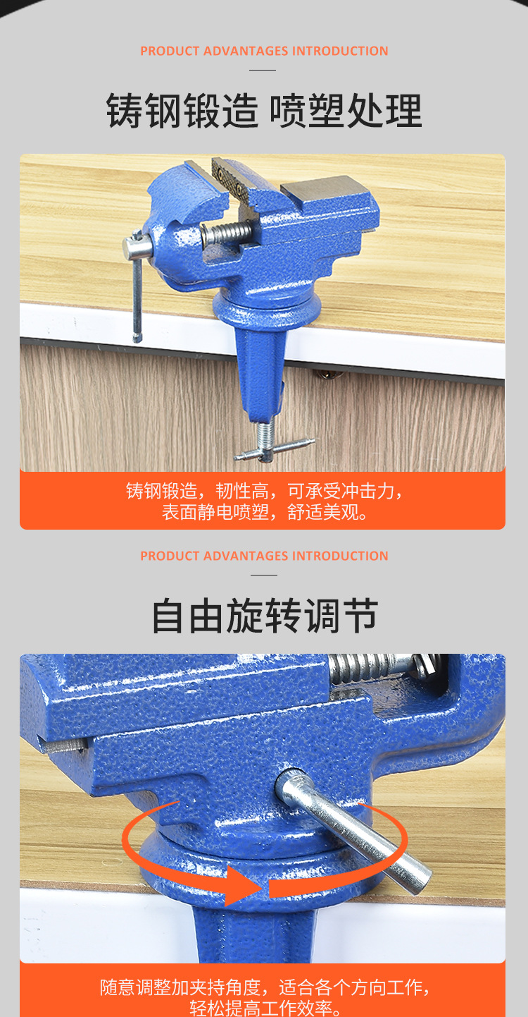 桌钳系列_04.jpg