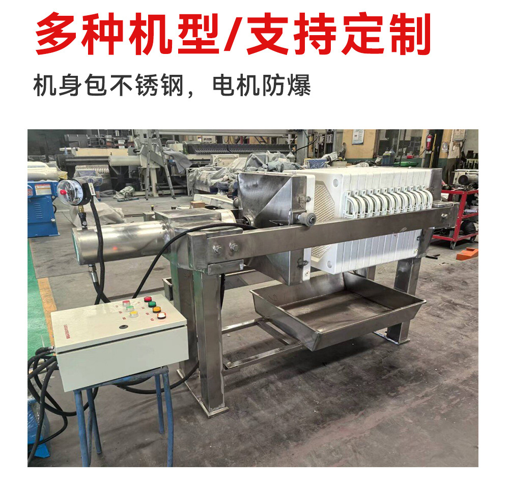 压滤机不锈钢修改切片4_29.jpg