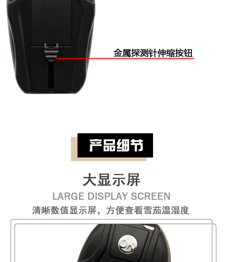 详情页_05.jpg