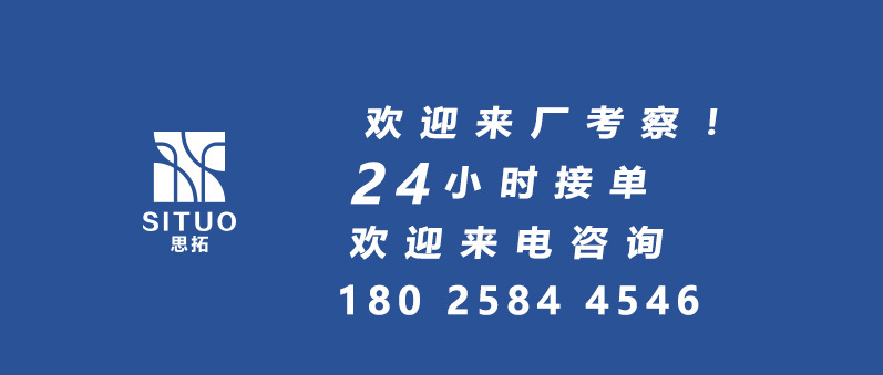 基坑护栏详情页