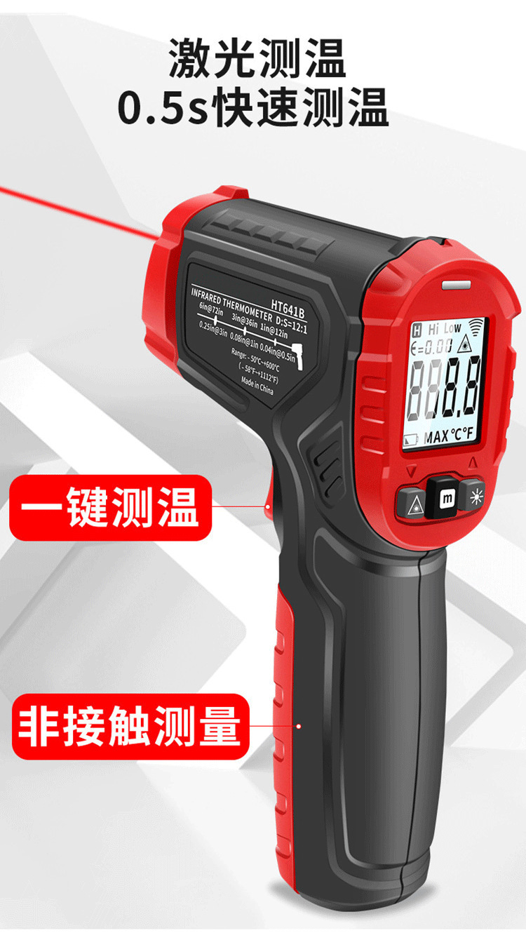HT641B-HT650B-HT650C详情页_04.png