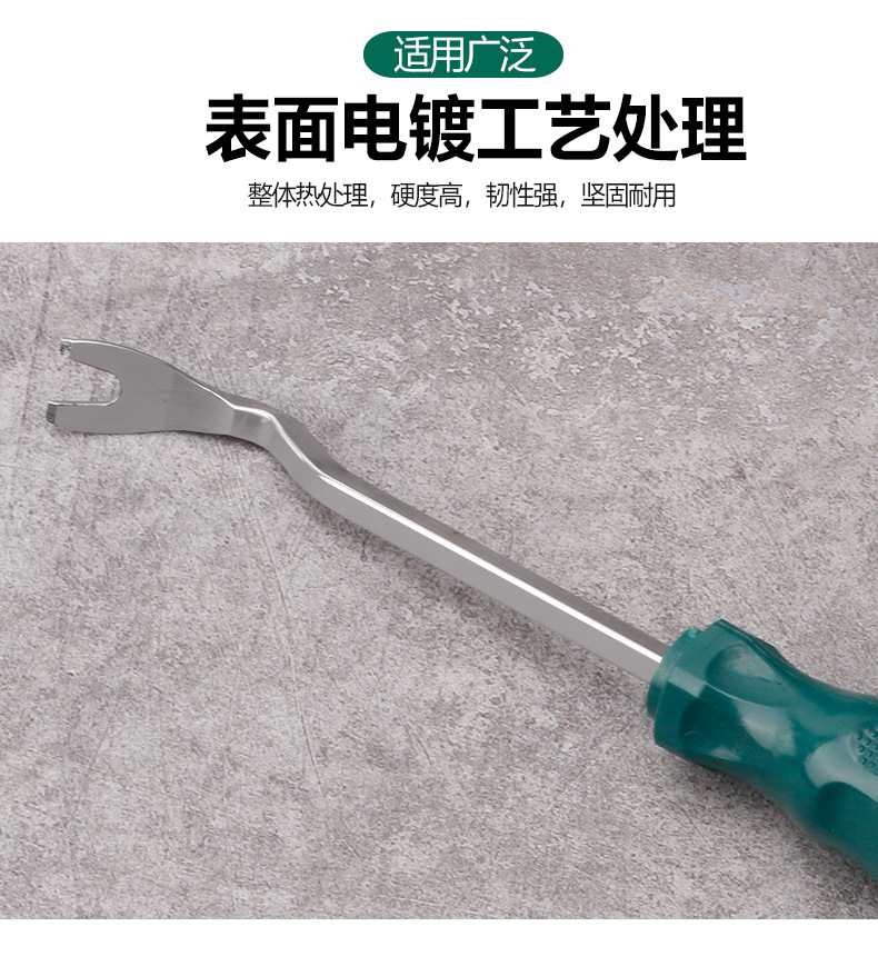 胶扣起子_04.jpg