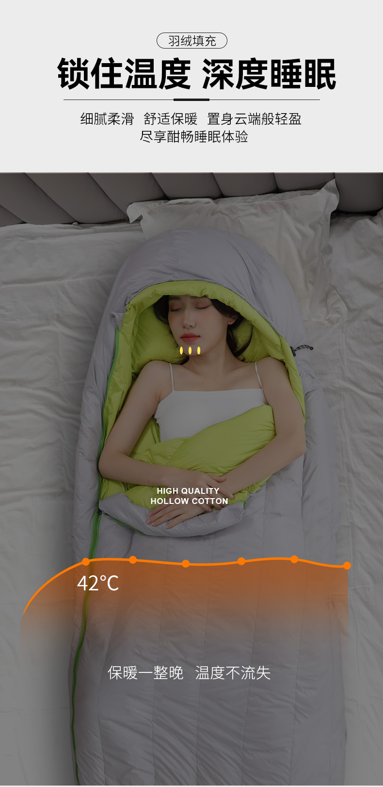 灰拼绿睡袋_06.jpg