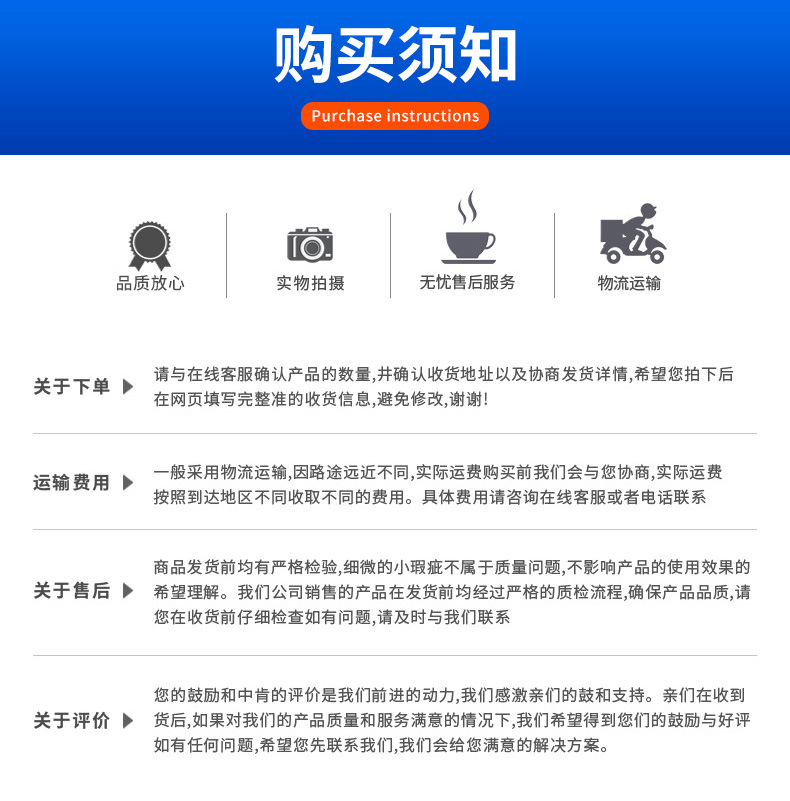 详情页_13