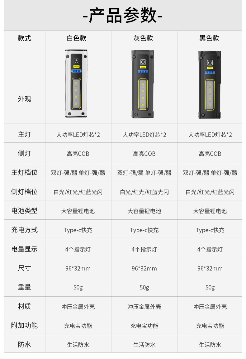 详情_03.jpg