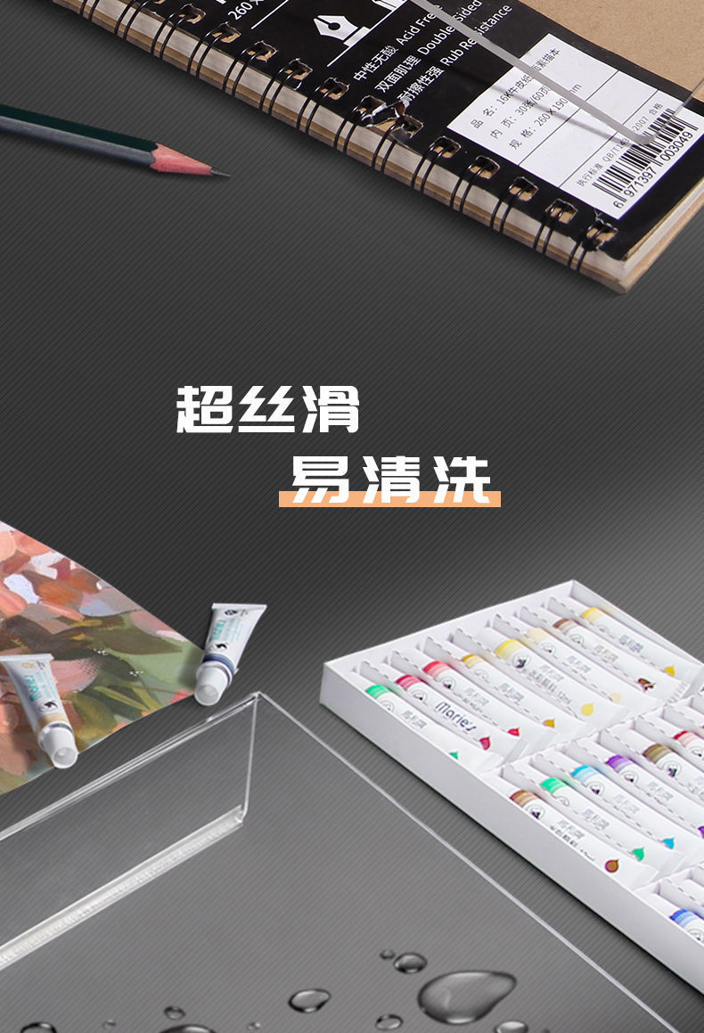 9.jpg?x-oss-process=image/format,png