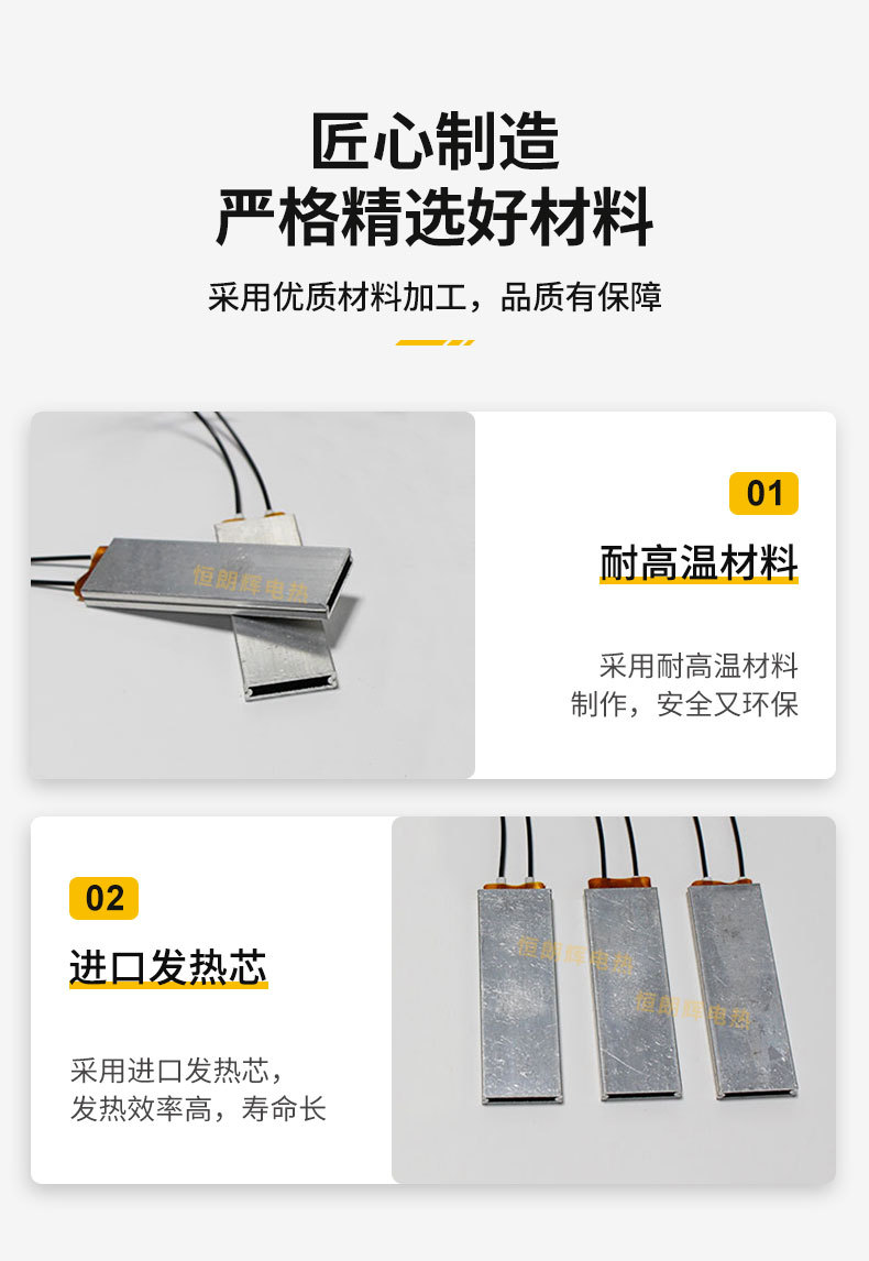 鱼缸发热片详情_06.jpg