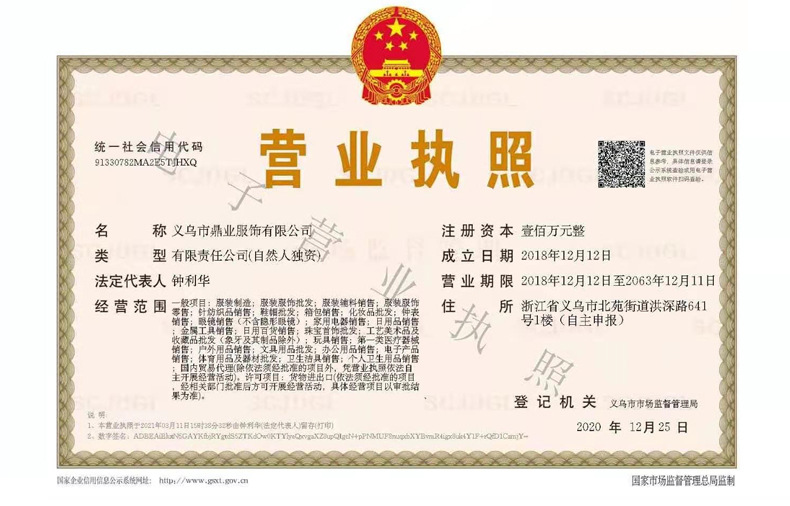 4904528cf2c3e16b2631e6ab8fb7ea