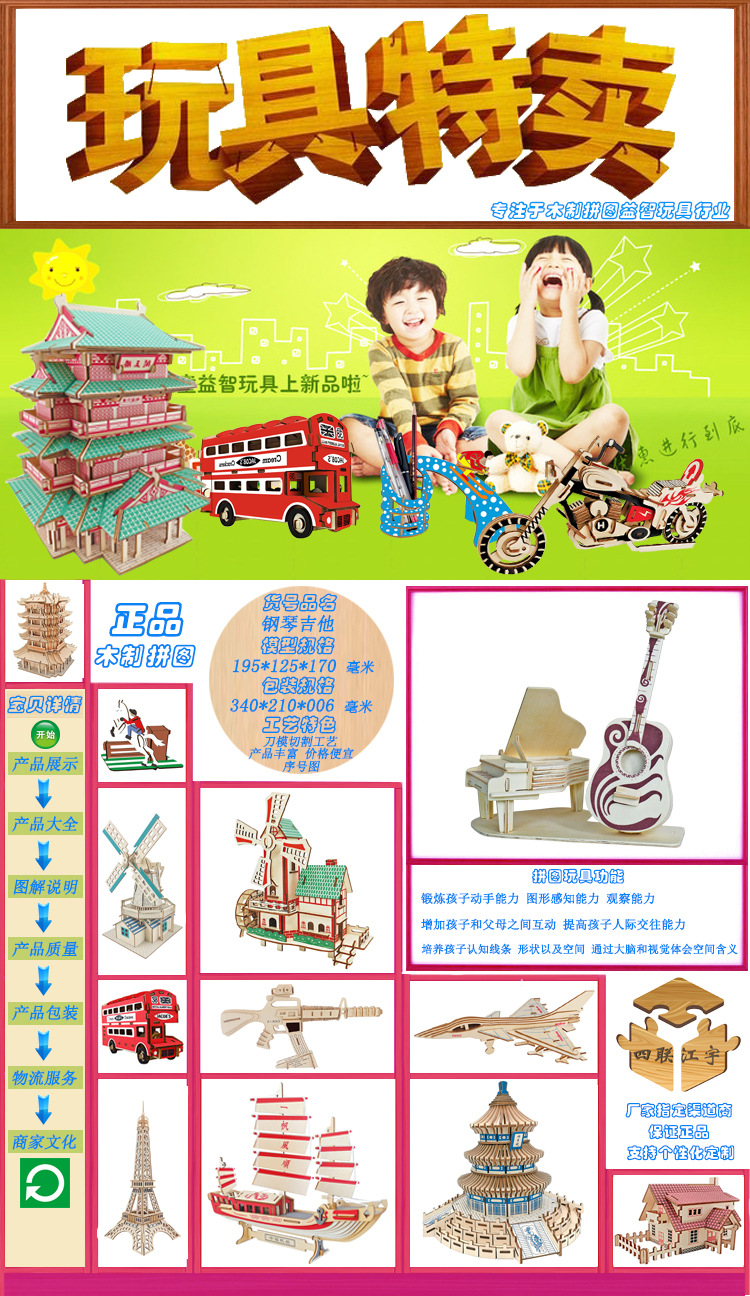 四联模板2019 - 首页.jpg