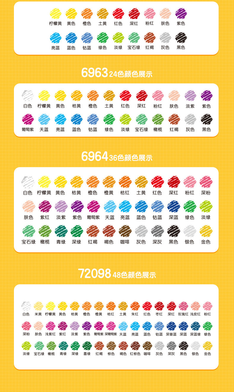 6963_12