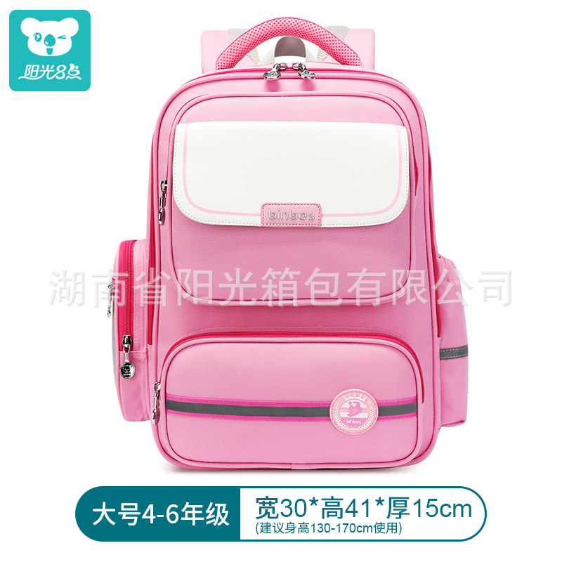 b-3326_800_大_粉红白色.jpg