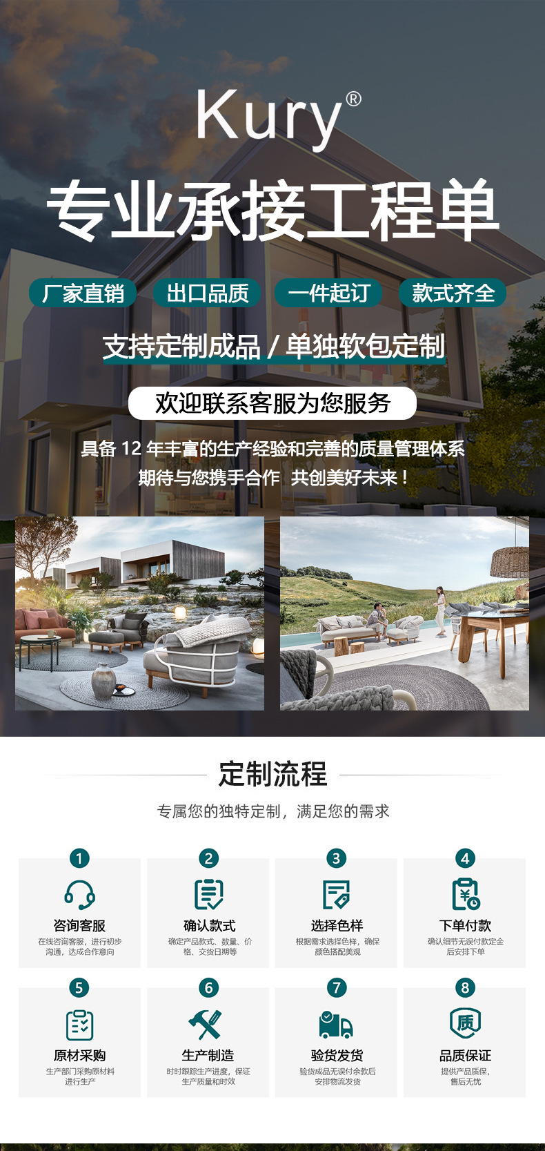 藤编桌椅玻璃桌面（详情页）_01.jpg
