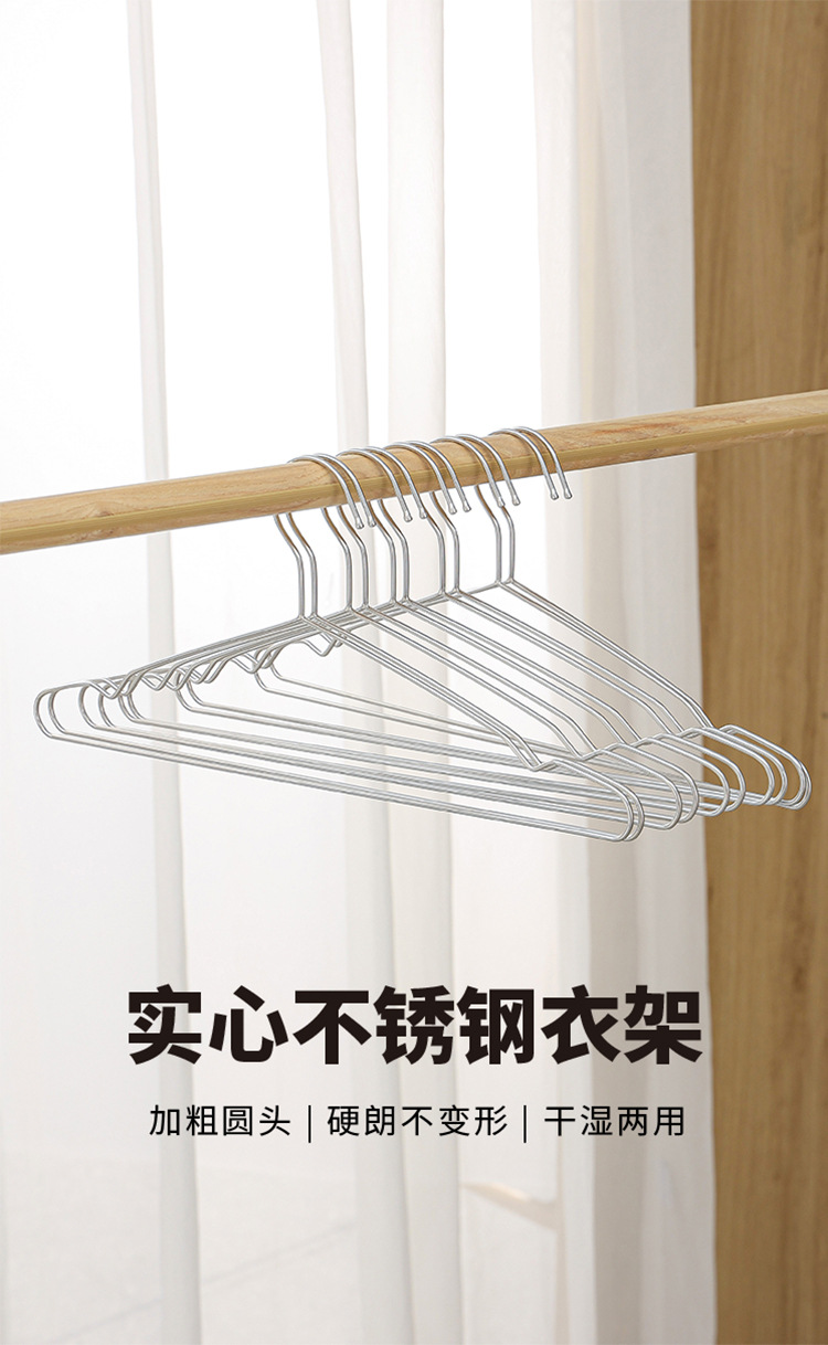 衣架_01.jpg
