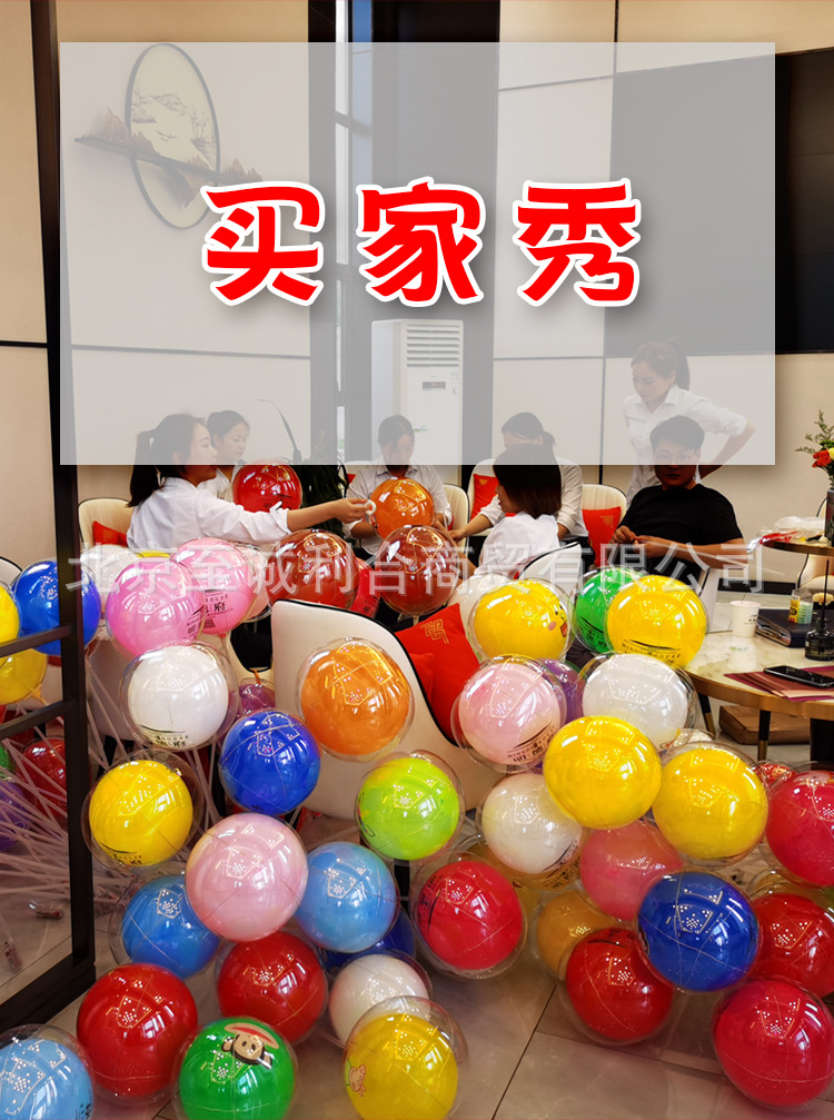 广告气球印字定制logo发光双层创意商场房地产幼儿园地推活动