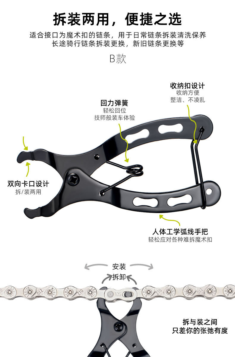 790迷你魔术扣钳子详情新无标_03