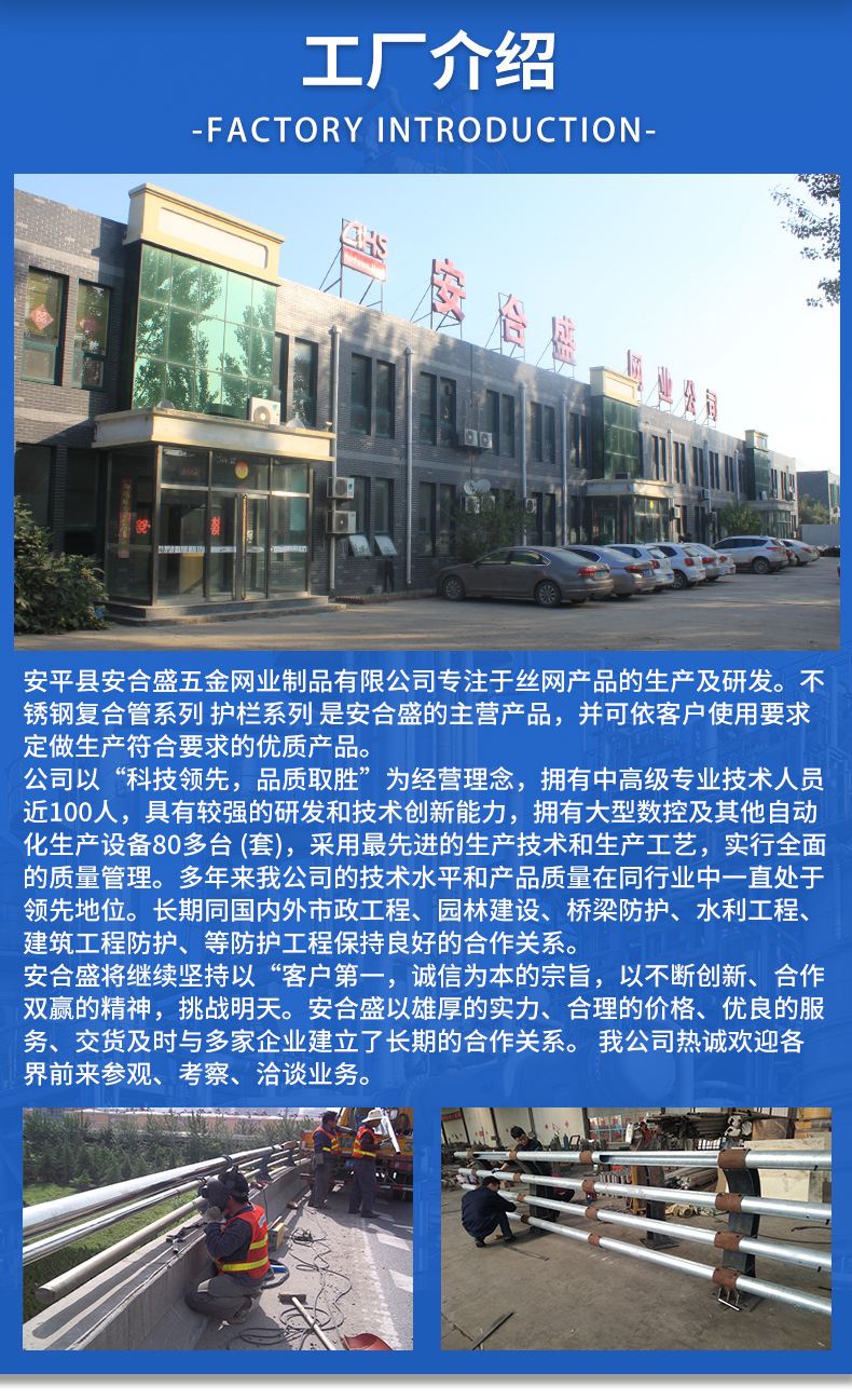 桥梁护栏详情_02