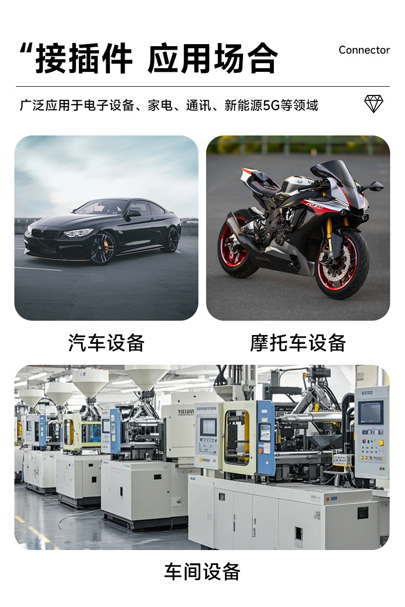 浙江海迭电气有限公司-主推1-详情_02