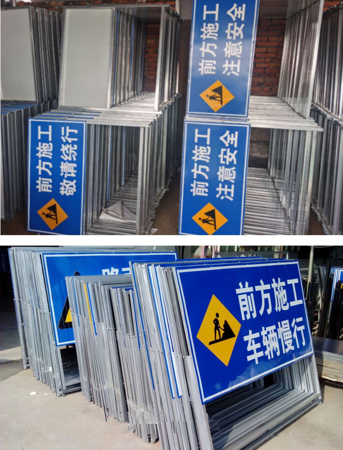 施工指示牌详情