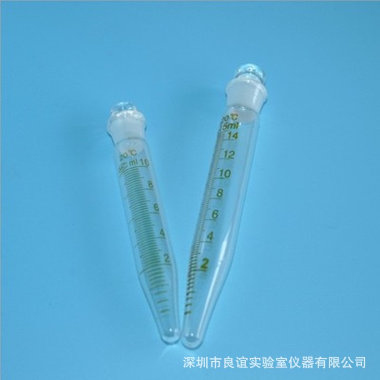 离心管_副本 - 副本 (2)