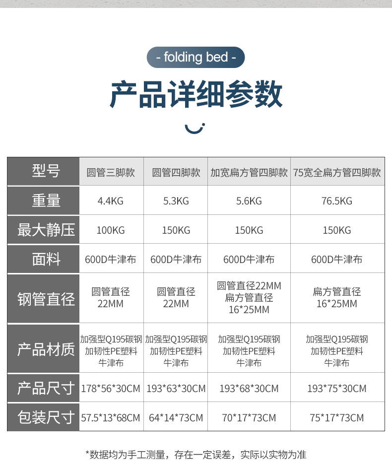 折叠床_09