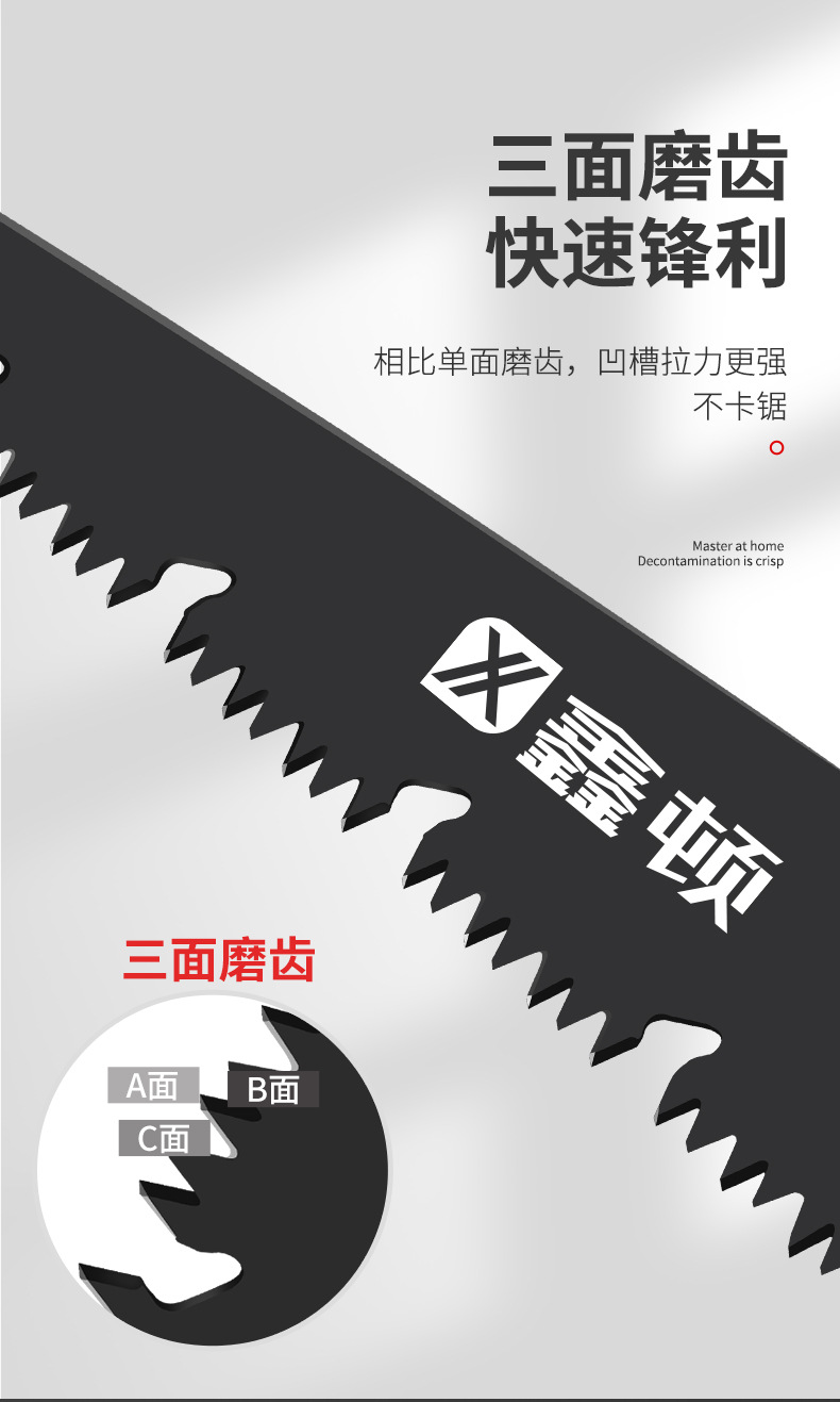 黑白折叠锯_04.jpg