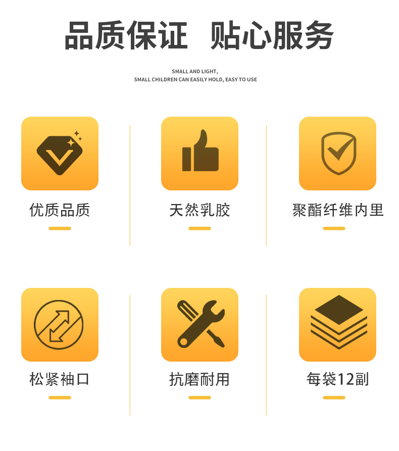 S701手套_02.jpg