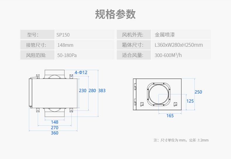 新风净化过滤箱