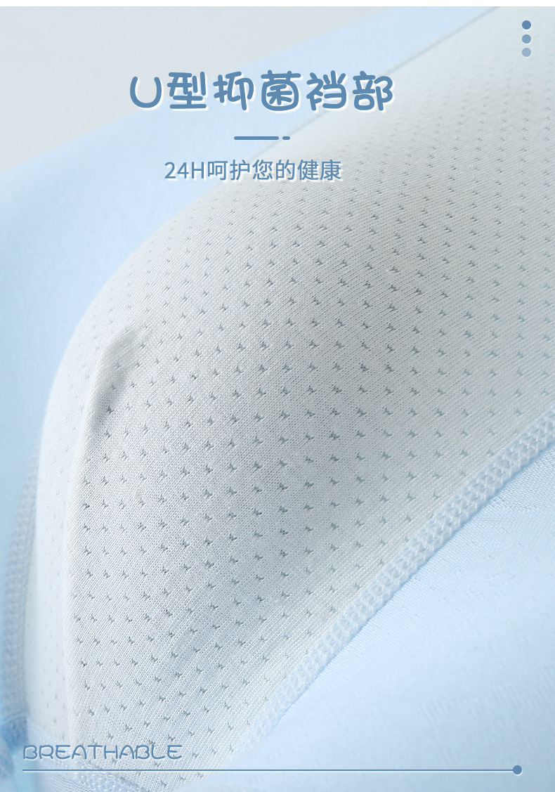 璐童梦男裤网孔-001_10